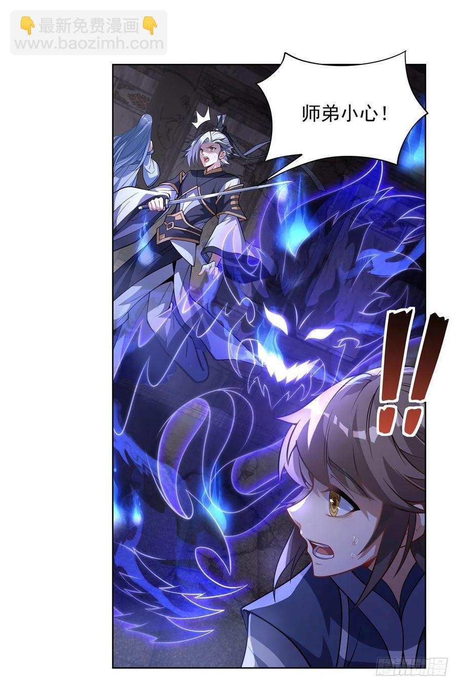 第53话 帝罗宫的亡魂-第54话