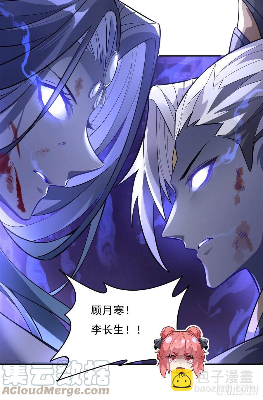 第53话 帝罗宫的亡魂-第54话