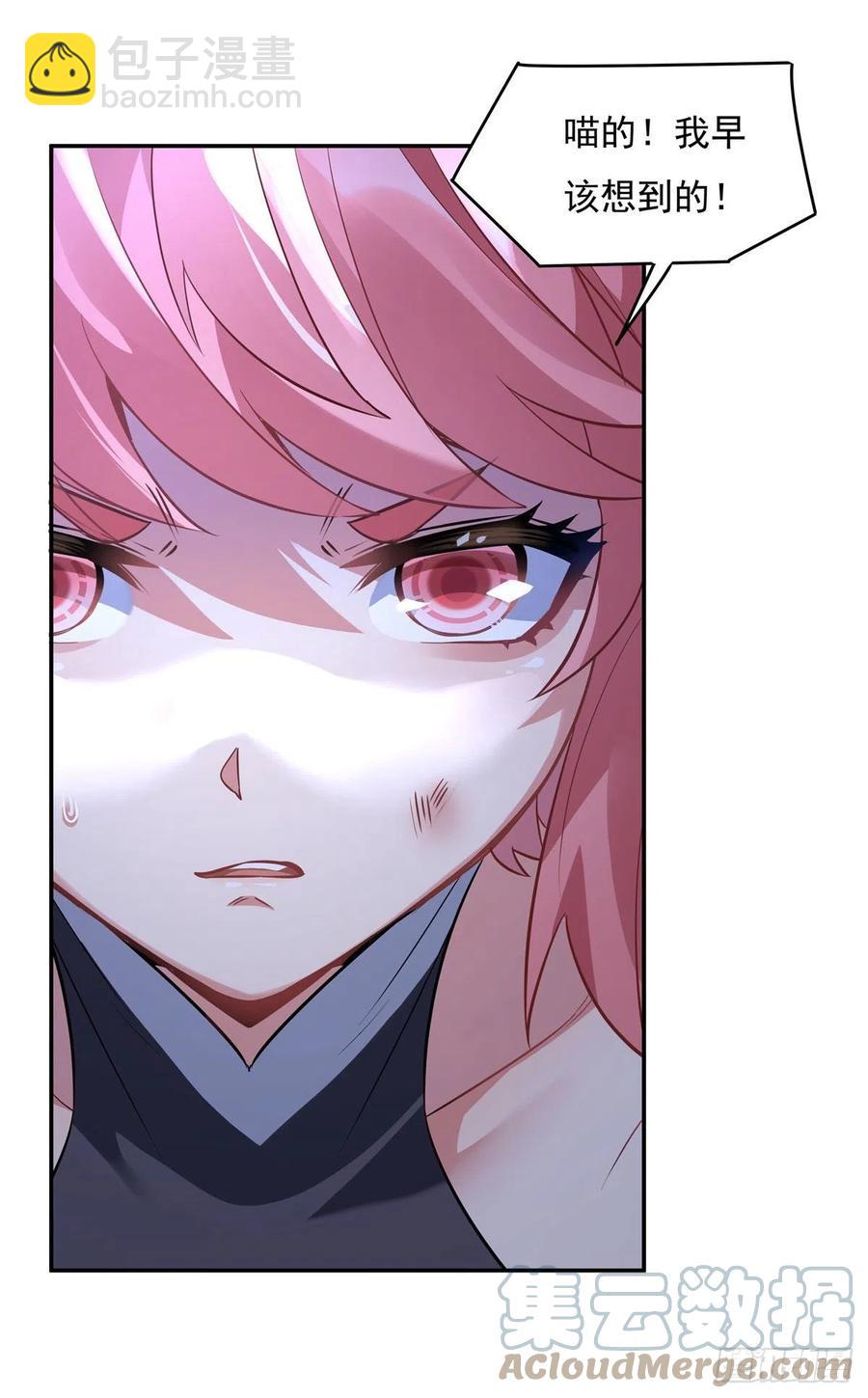 第53话 帝罗宫的亡魂-第54话