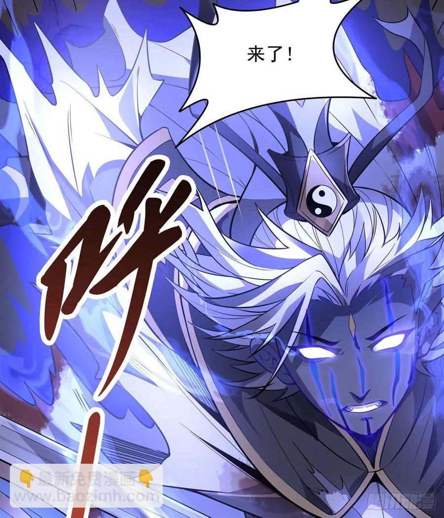 第53话 帝罗宫的亡魂-第54话