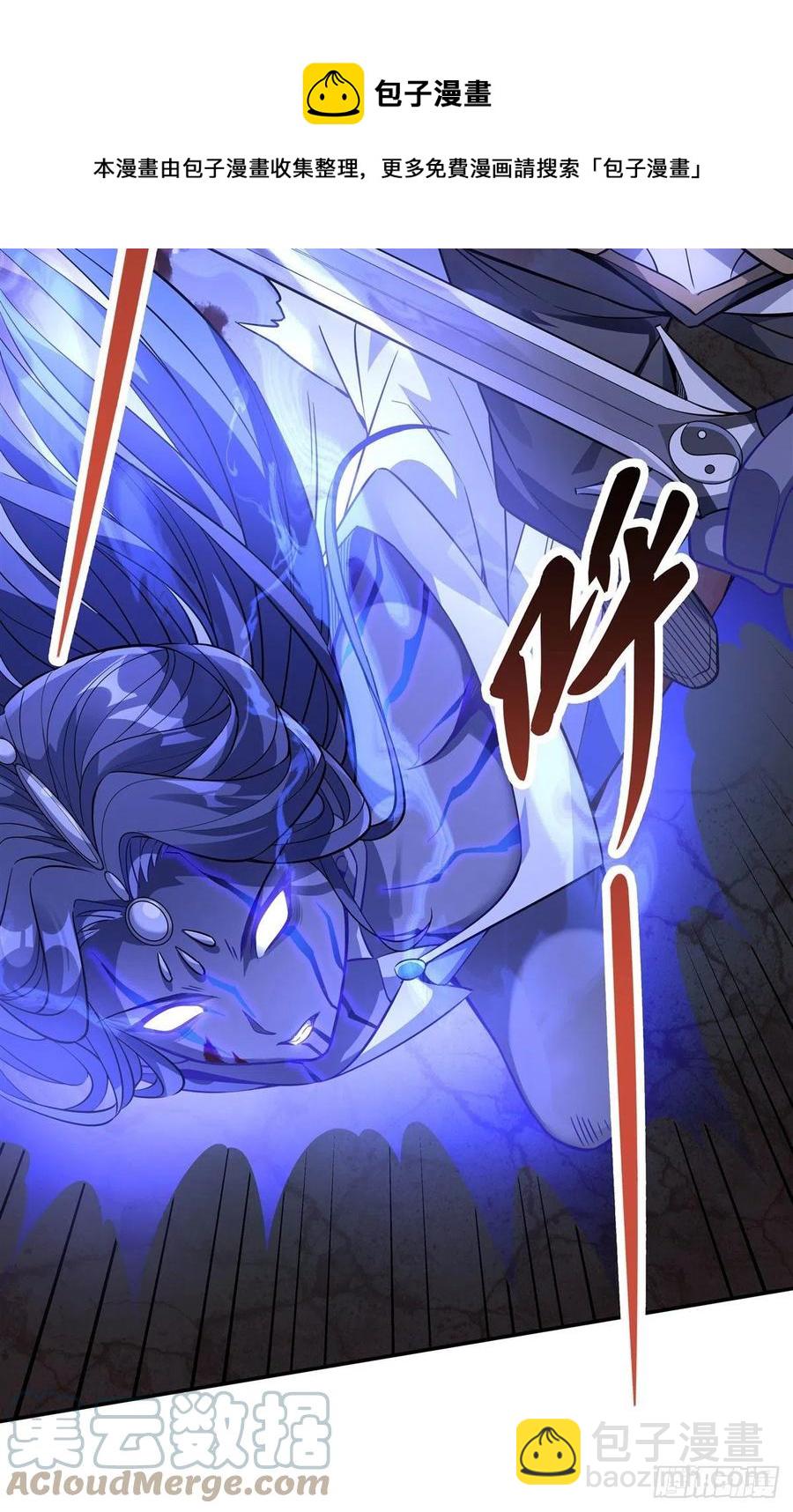 第53话 帝罗宫的亡魂-第54话