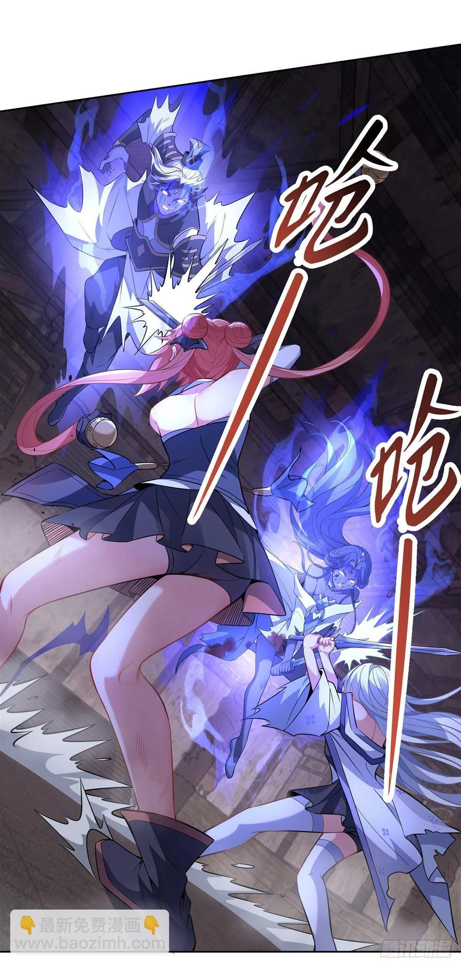 第53话 帝罗宫的亡魂-第54话