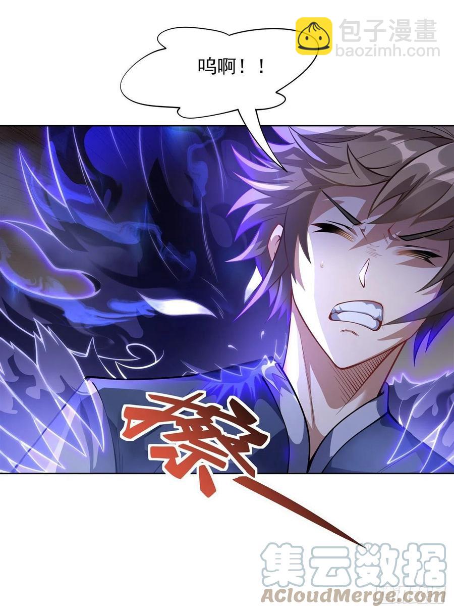 第53话 帝罗宫的亡魂-第54话