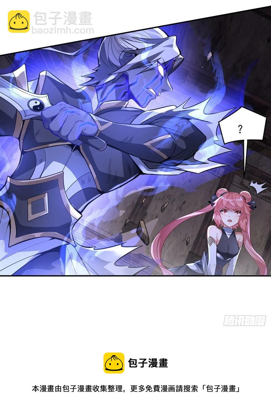第53话 帝罗宫的亡魂-第54话