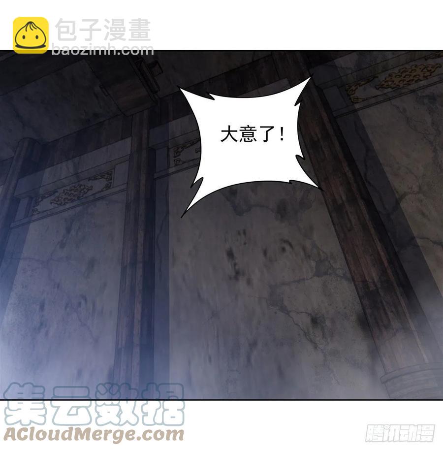 第53话 帝罗宫的亡魂-第54话