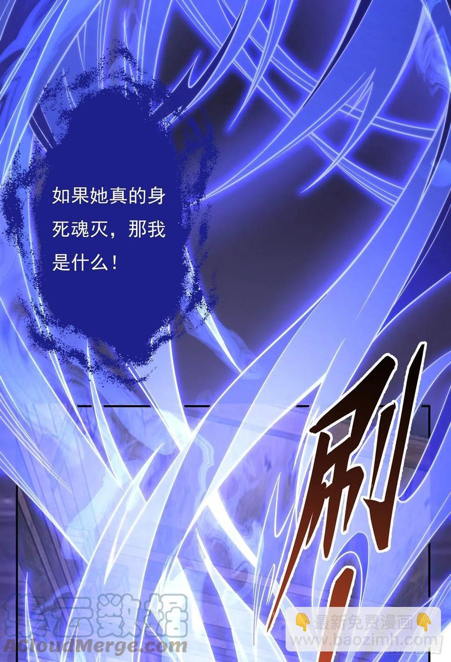 第55话 我就是她还活着的证明-第56话