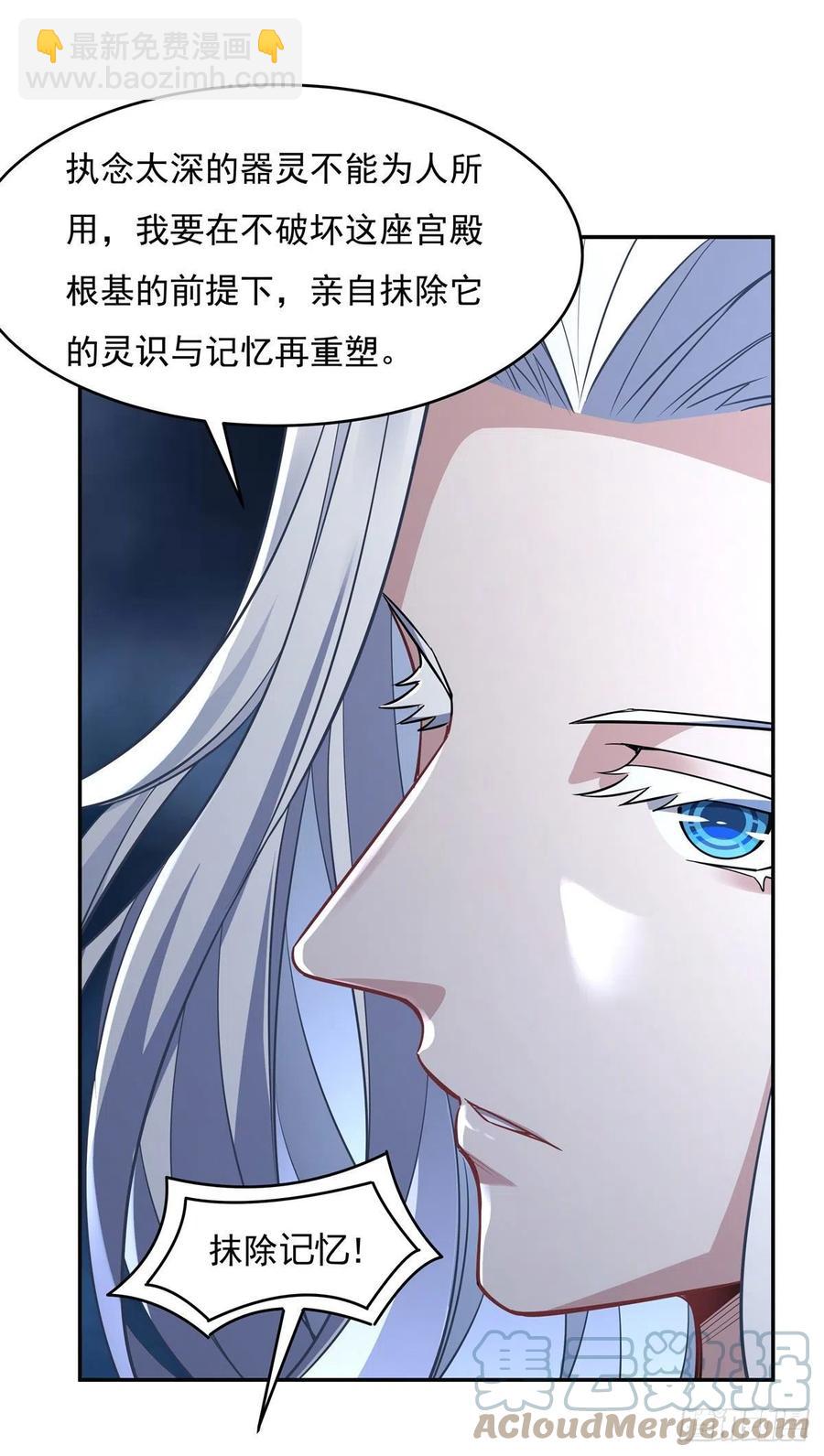第55话 我就是她还活着的证明-第56话