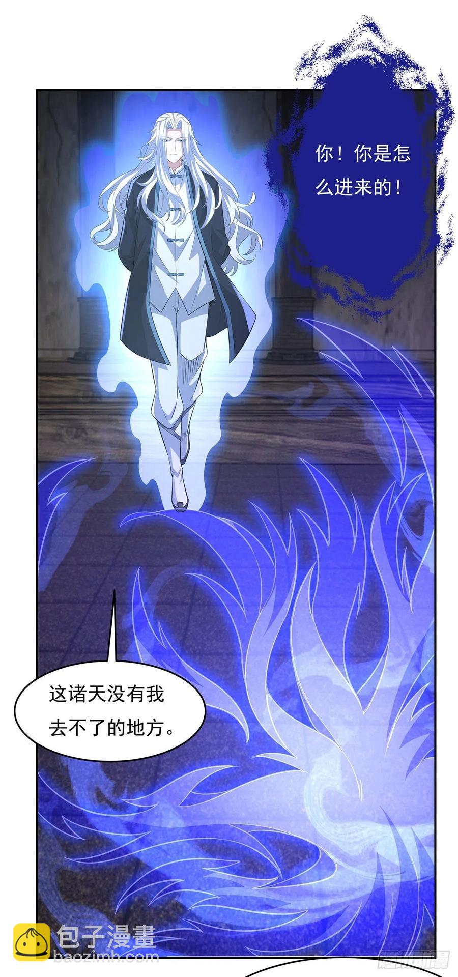第55话 我就是她还活着的证明-第56话