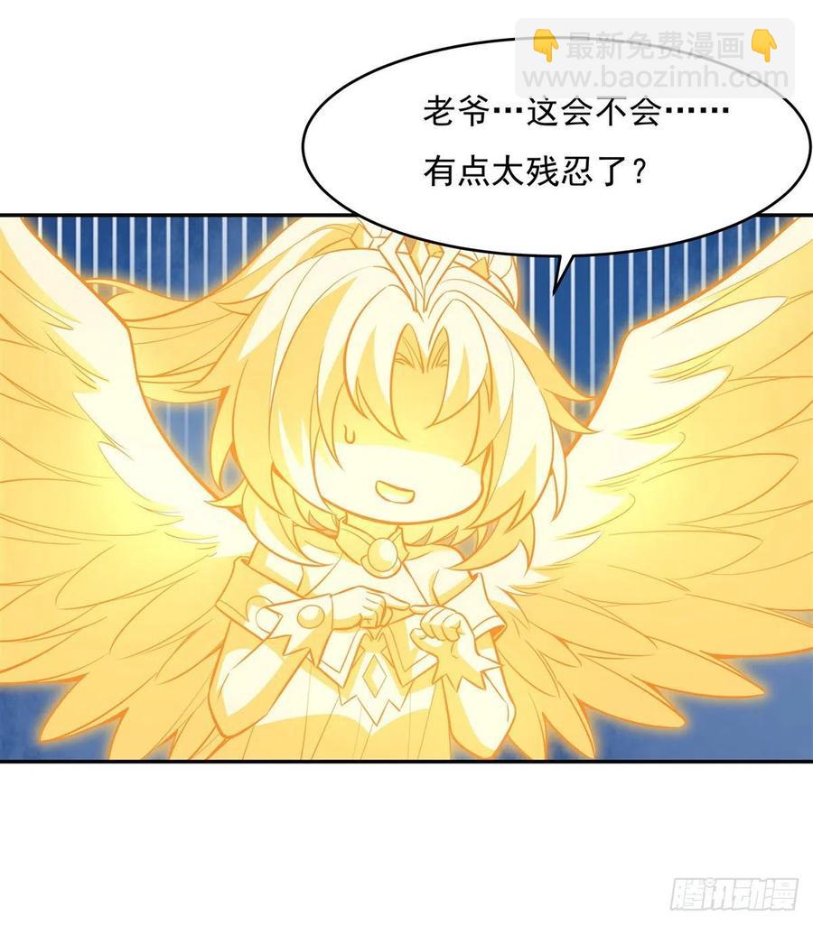 第55话 我就是她还活着的证明-第56话