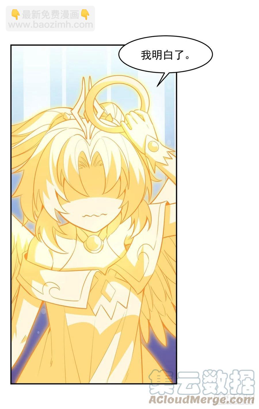 第55话 我就是她还活着的证明-第56话