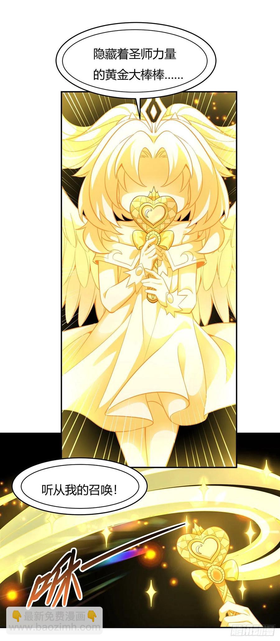 第55话 我就是她还活着的证明-第56话
