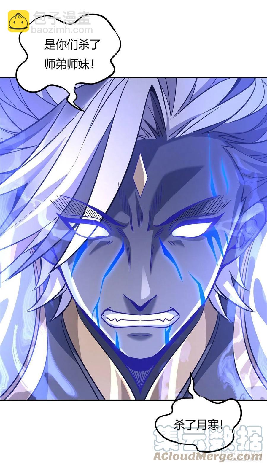 第55话 我就是她还活着的证明-第56话