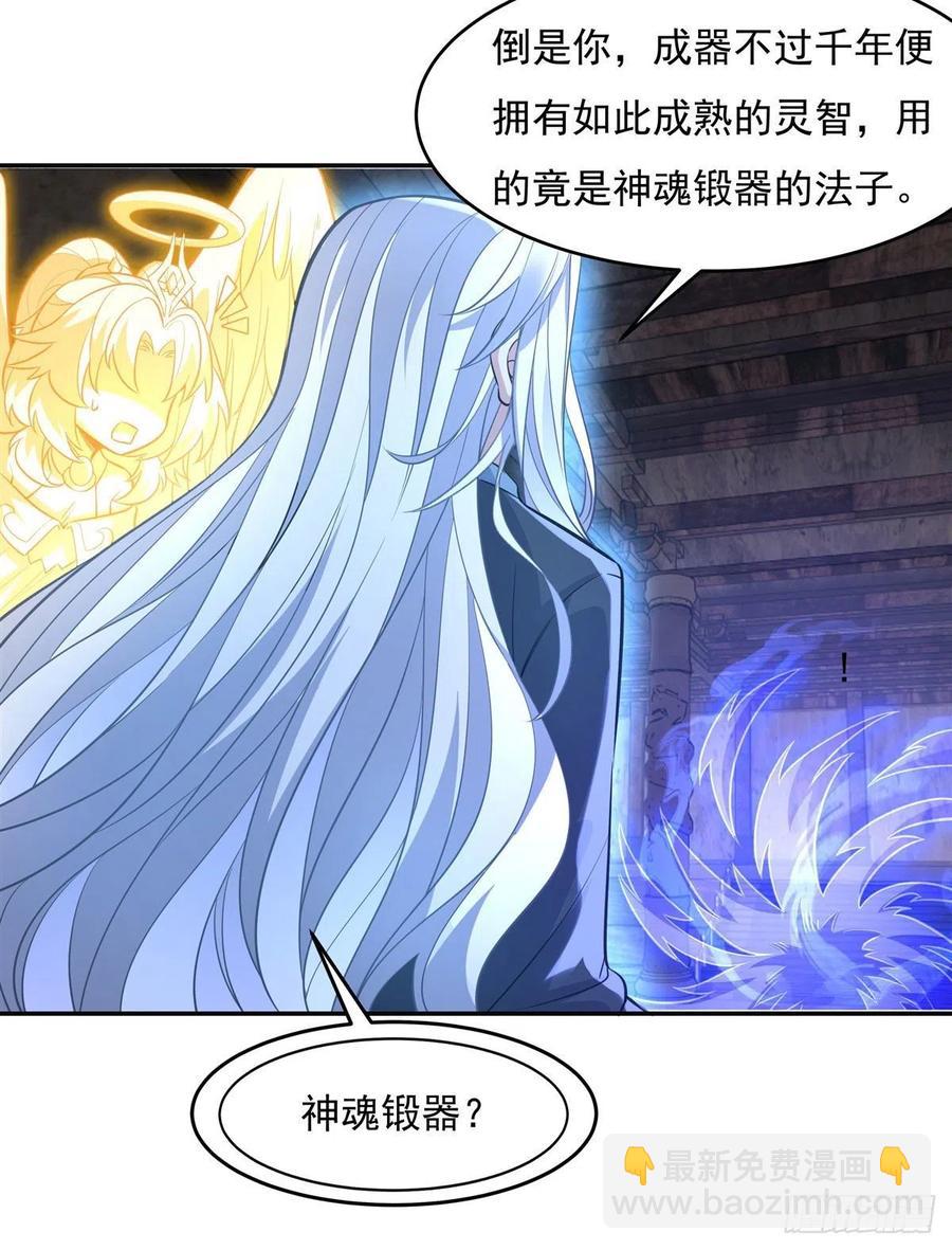 第55话 我就是她还活着的证明-第56话