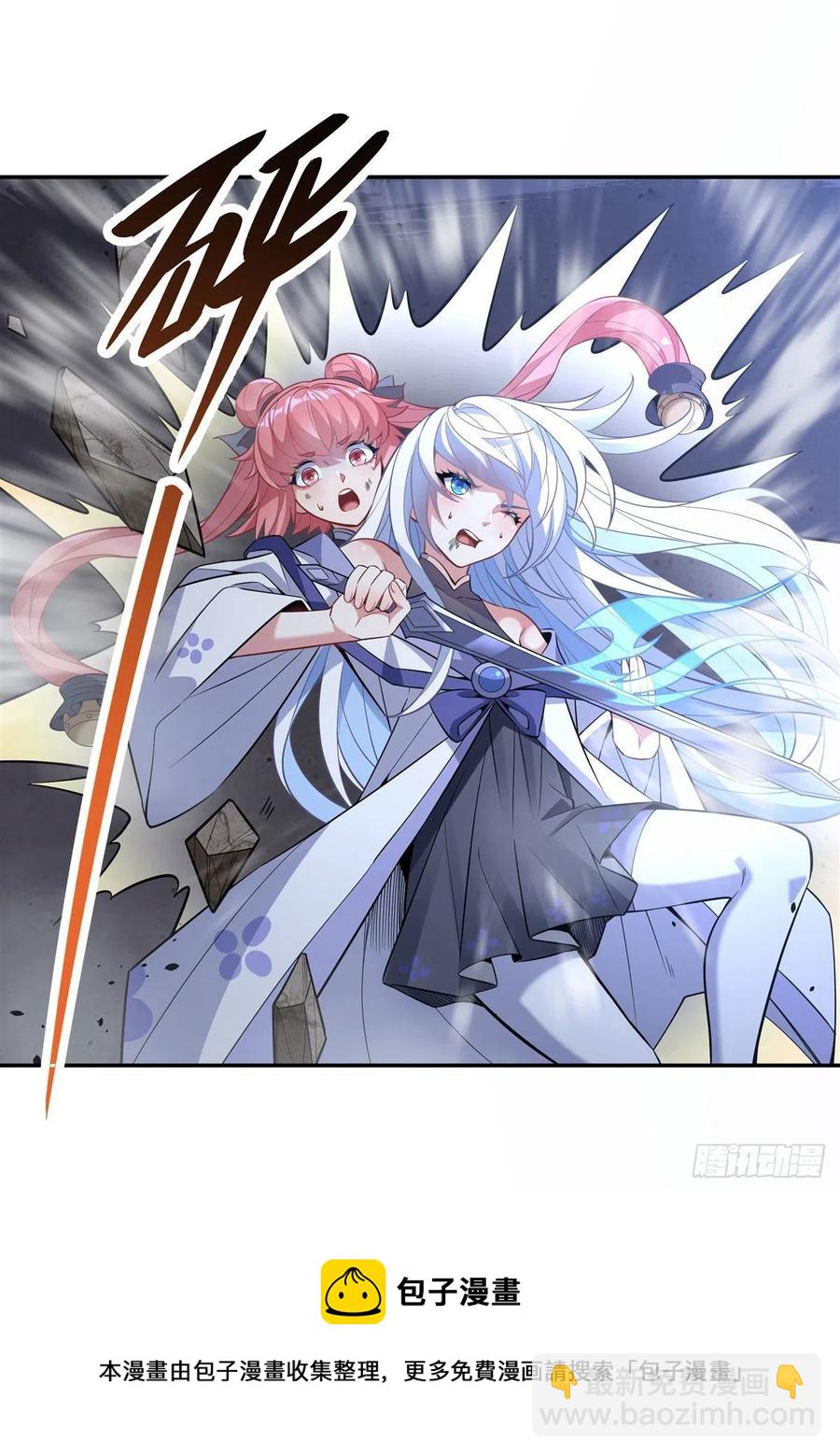 第55话 我就是她还活着的证明-第56话