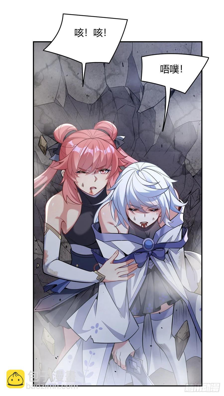 第55话 我就是她还活着的证明-第56话