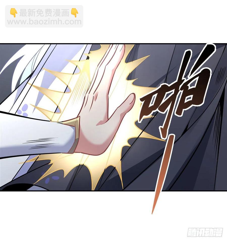 第55话 我就是她还活着的证明-第56话