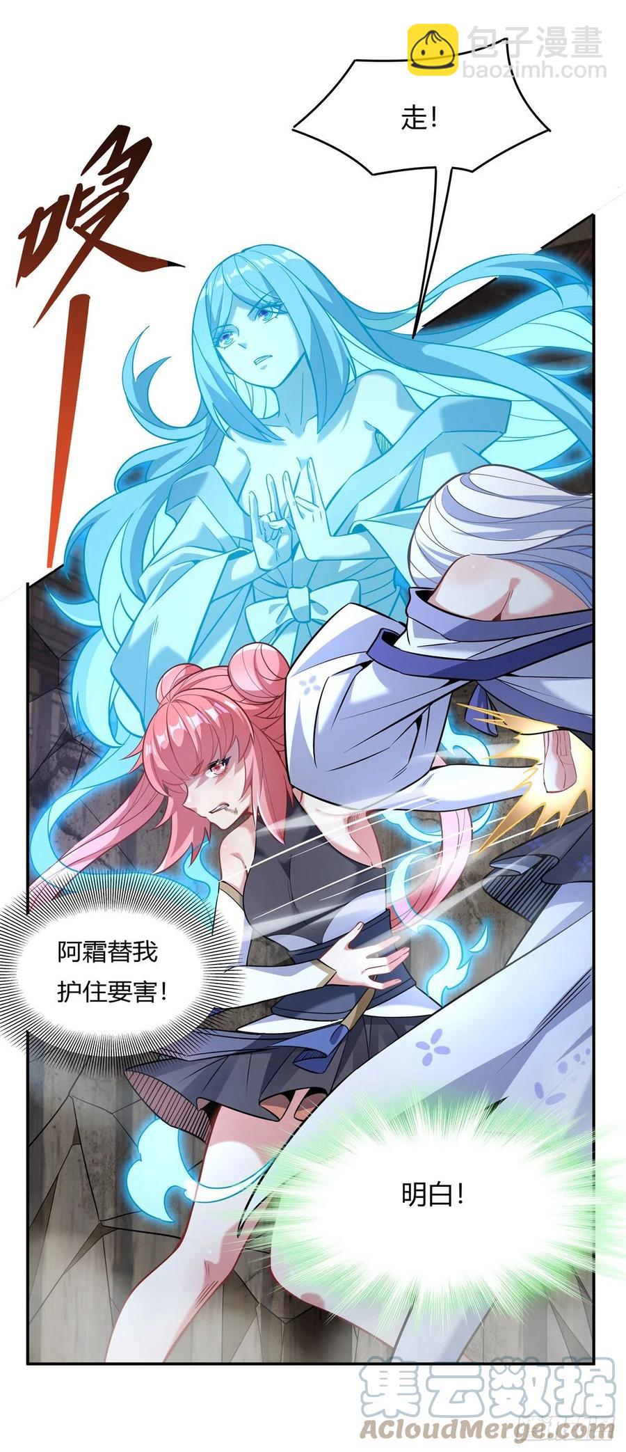 第55话 我就是她还活着的证明-第56话