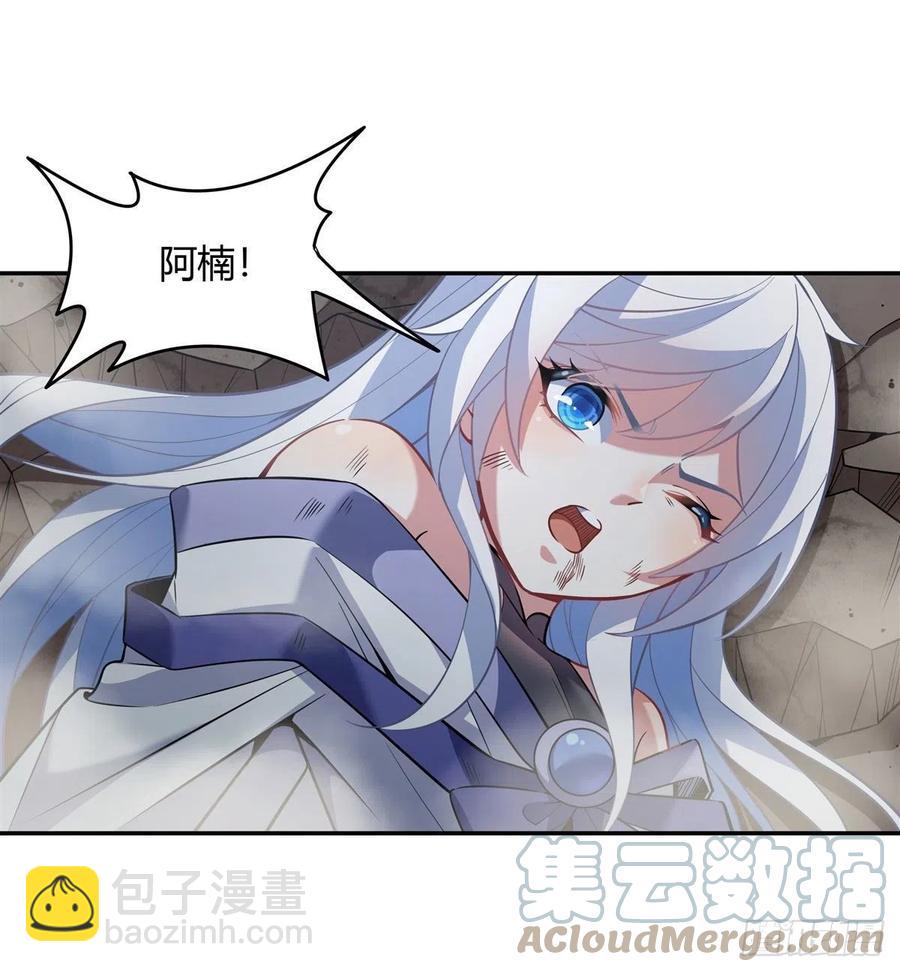 第55话 我就是她还活着的证明-第56话