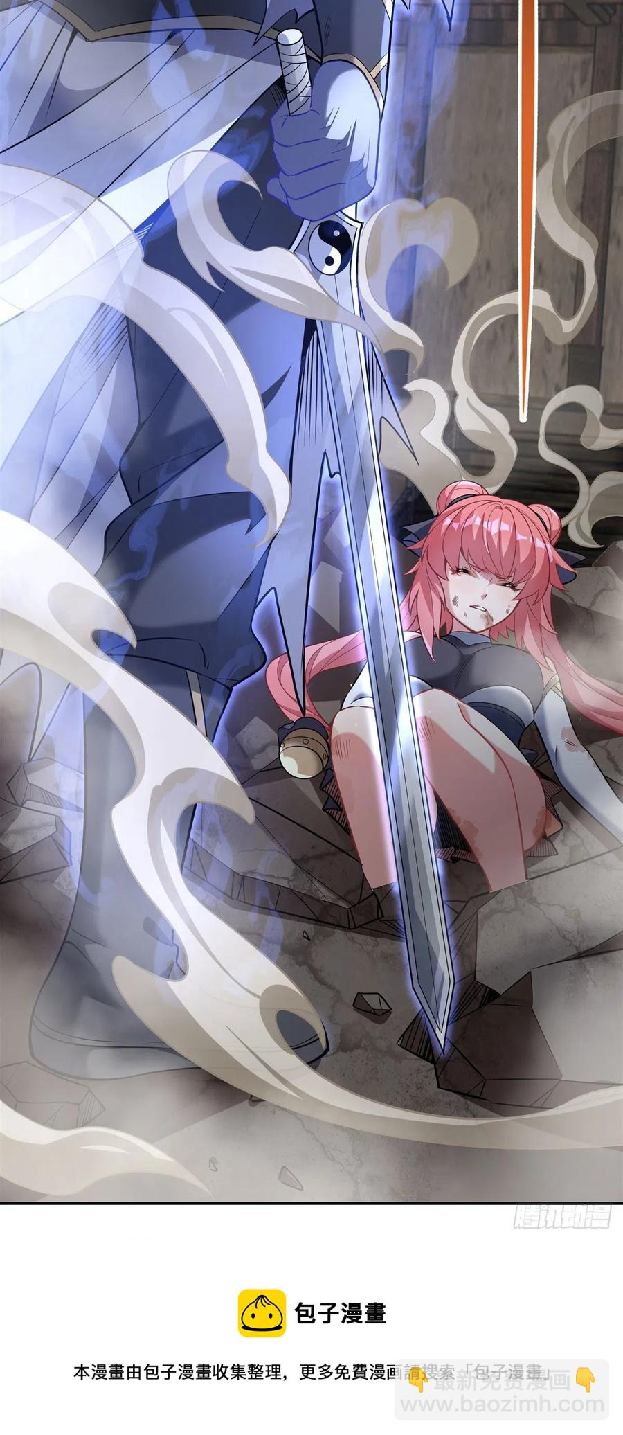 第55话 我就是她还活着的证明-第56话