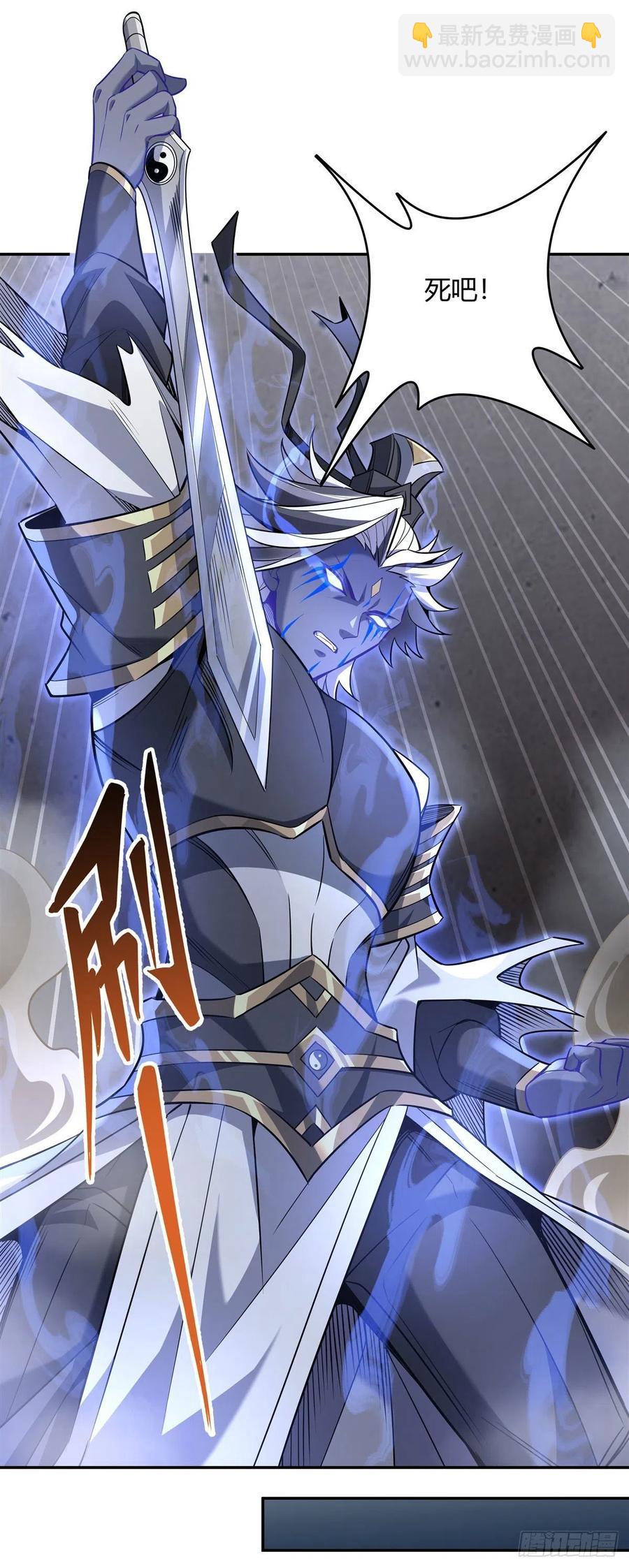 第55话 我就是她还活着的证明-第56话