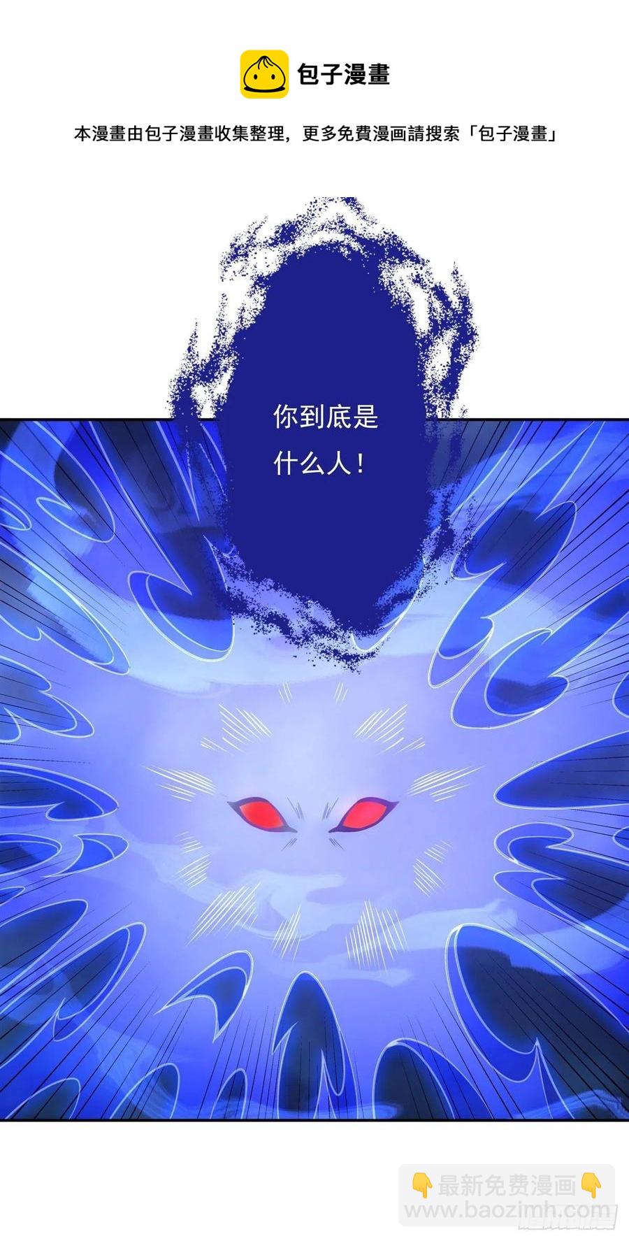第55话 我就是她还活着的证明-第56话