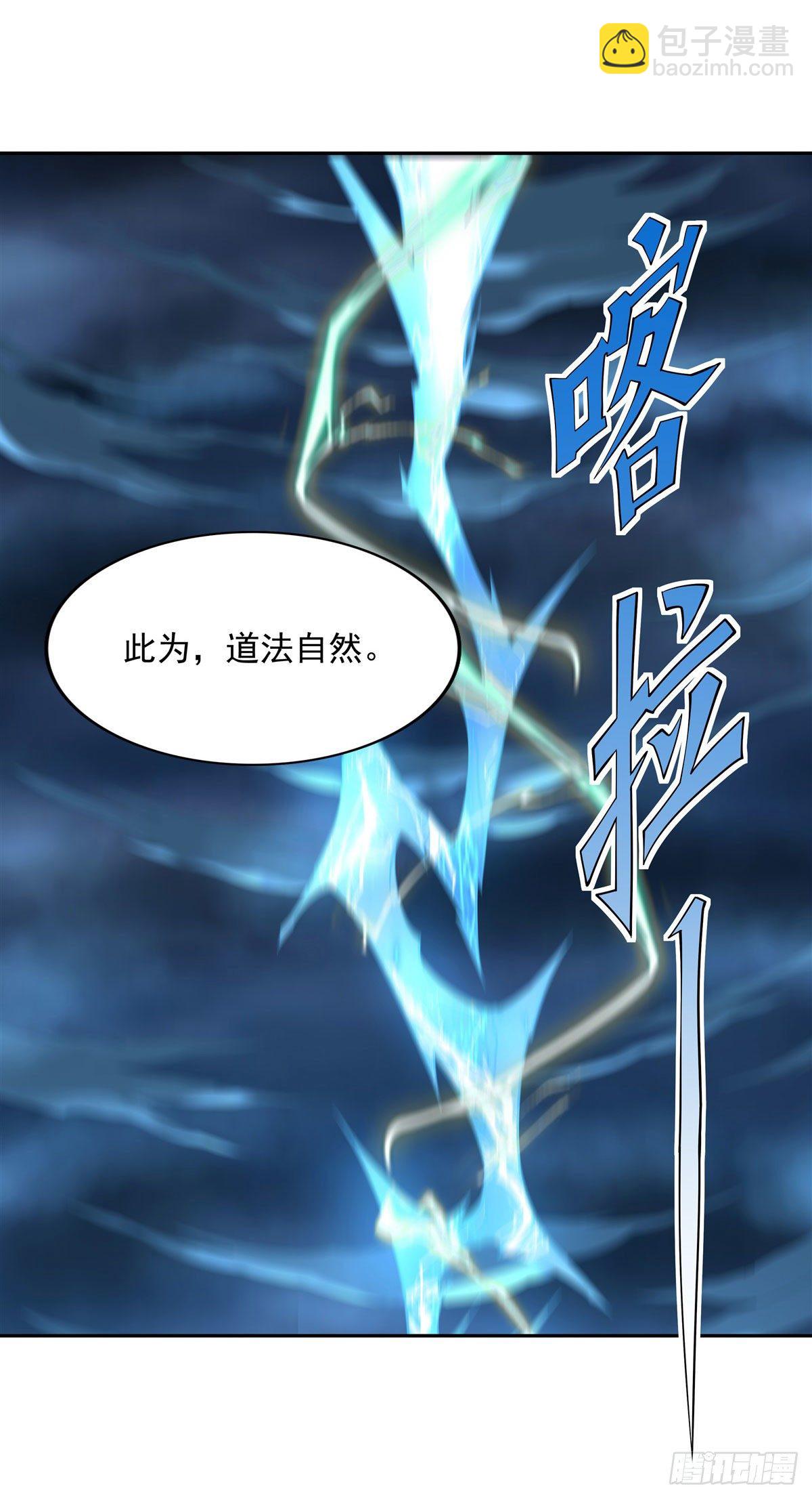 第5话 妖孽给我爬(1/2)-第6话
