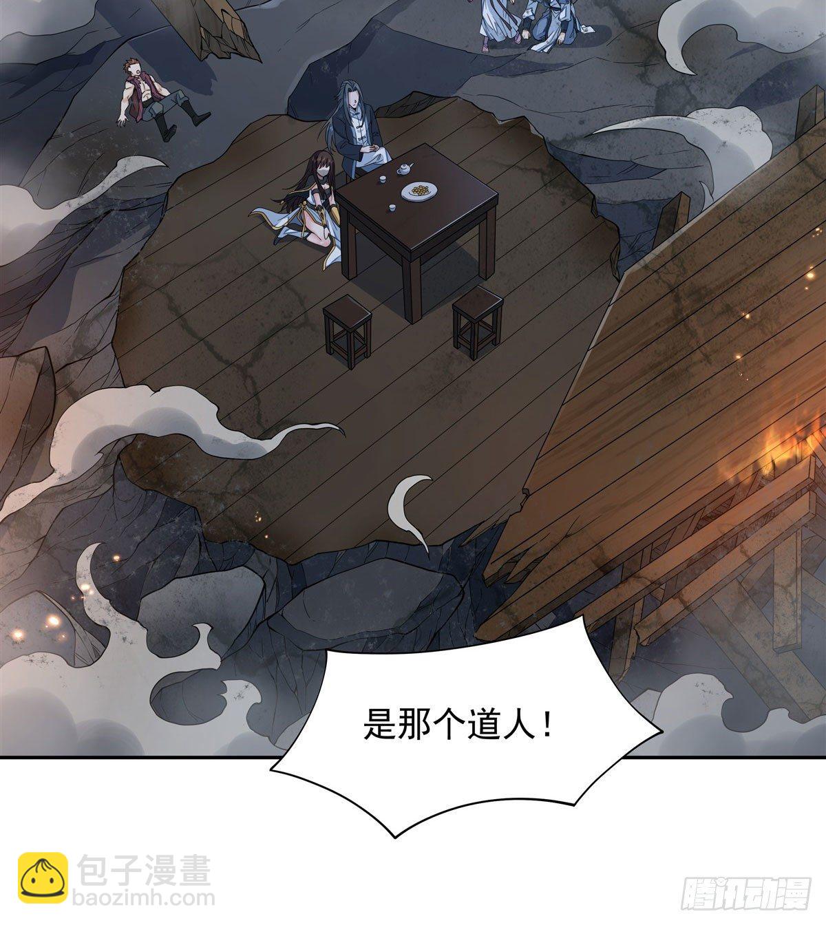第5话 妖孽给我爬(1/2)-第6话