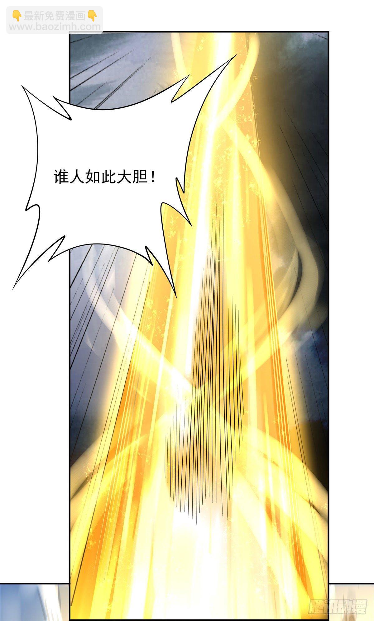 第5话 妖孽给我爬(1/2)-第6话