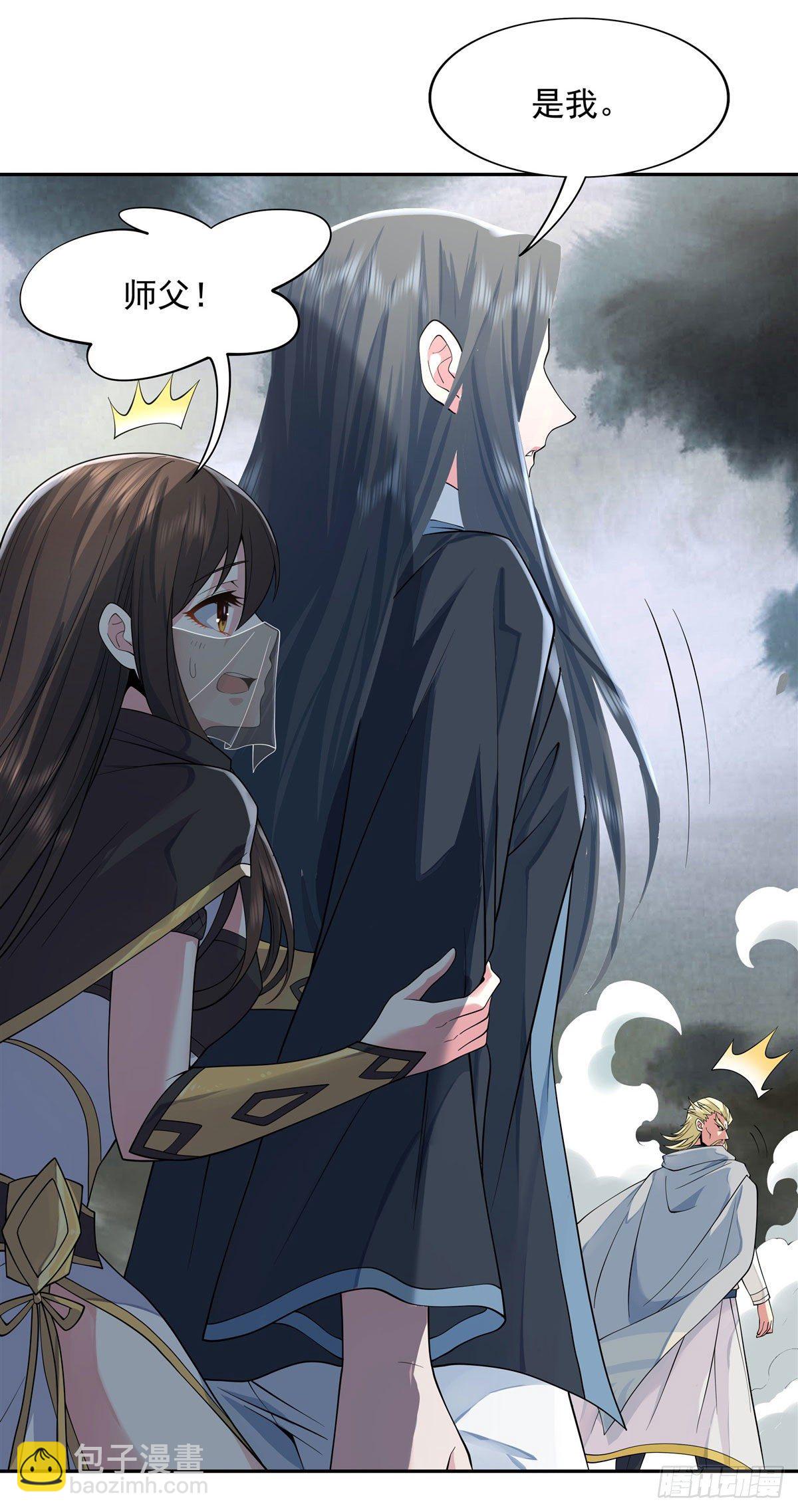 第5话 妖孽给我爬(1/2)-第6话