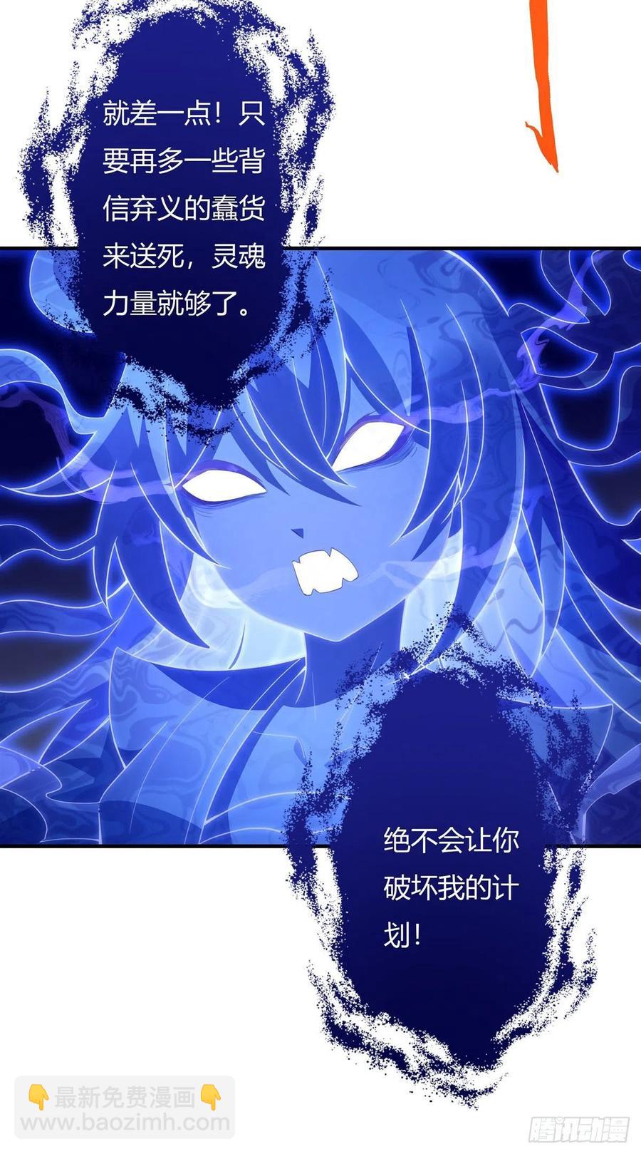 第57话 剑灵桃麟(1/2)-第58话