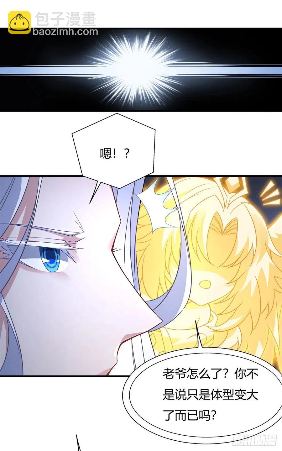 第57话 剑灵桃麟(1/2)-第58话
