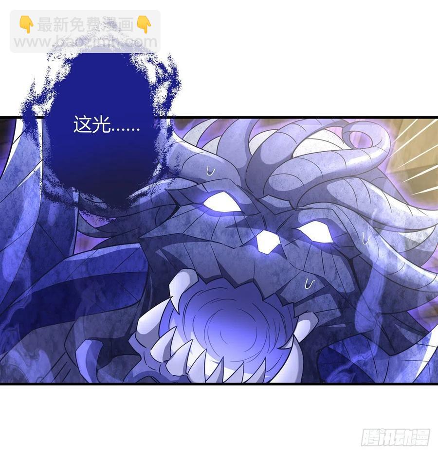 第57话 剑灵桃麟(1/2)-第58话