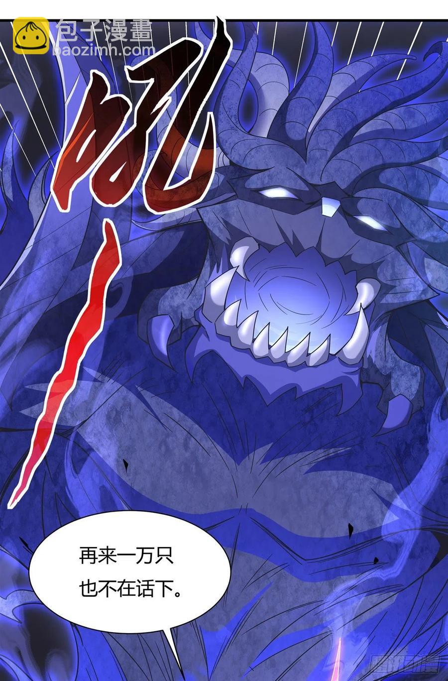 第57话 剑灵桃麟(1/2)-第58话