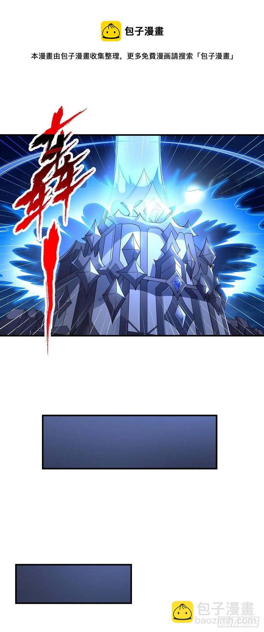 第57话 剑灵桃麟(1/2)-第58话