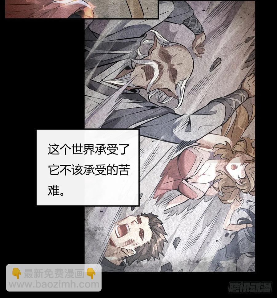 第59话 给你个机会(1/2)-第60话