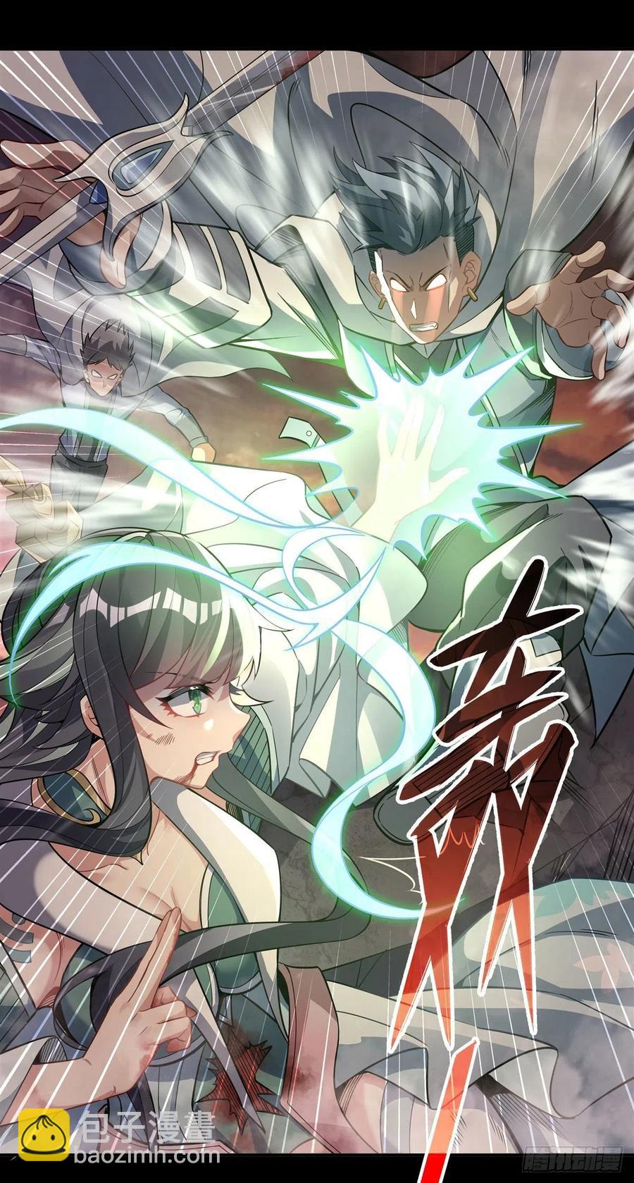 第59话 给你个机会(1/2)-第60话