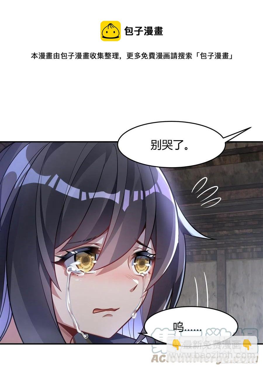 第61话 小长青蓄力中(1/2)-第62话
