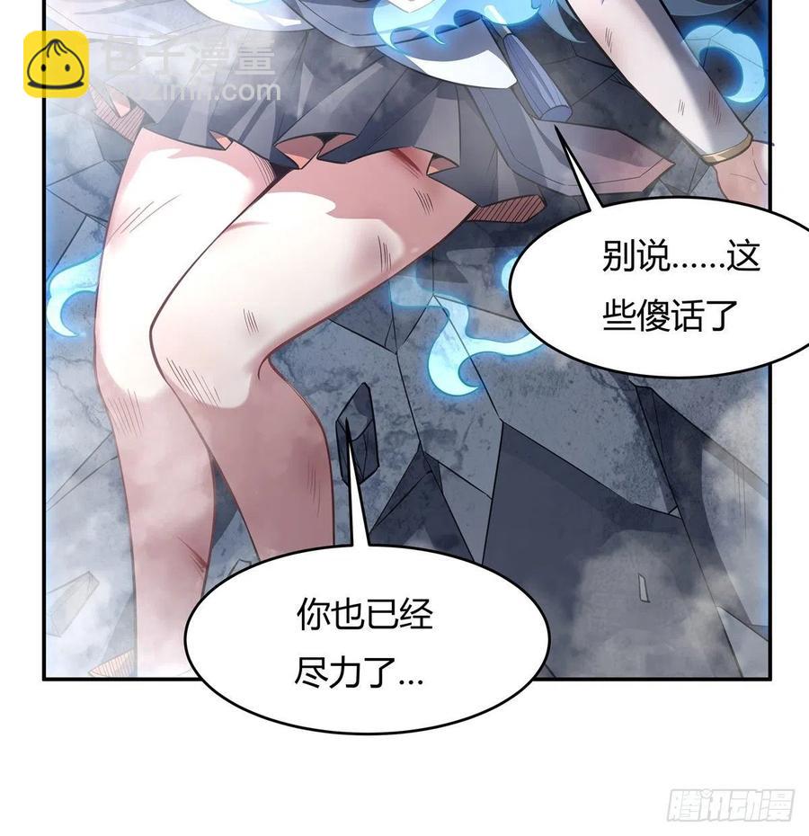 第61话 小长青蓄力中(1/2)-第62话