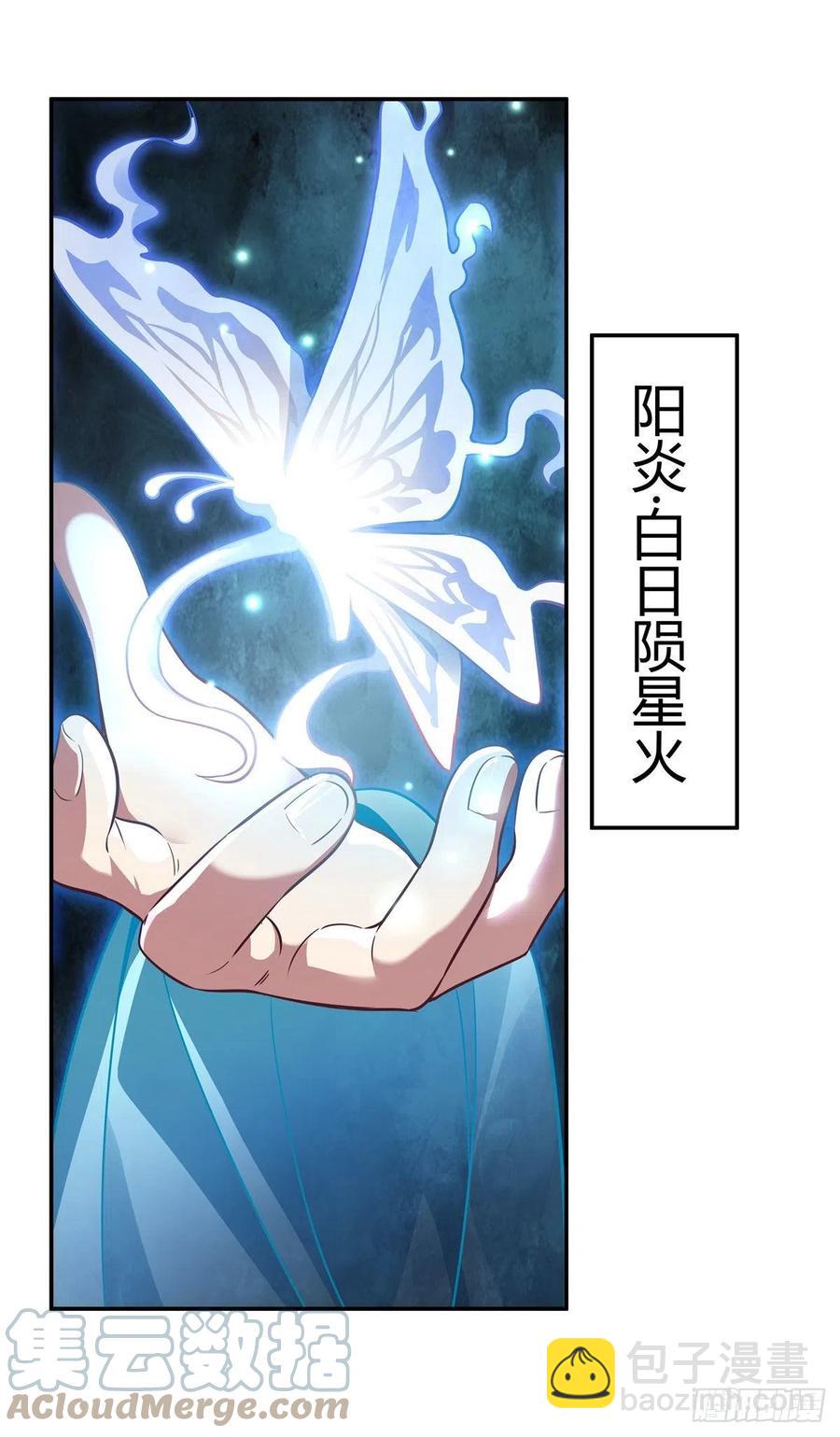 第61话 小长青蓄力中(1/2)-第62话