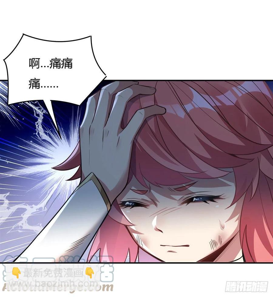 第63话 他的宝贝徒弟(1/2)-第64话