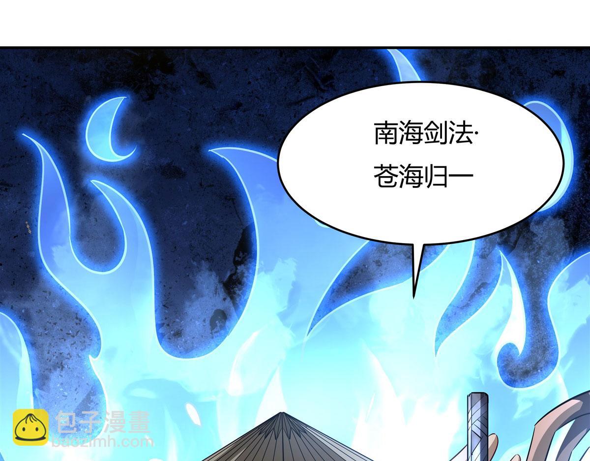 第67话 有内鬼，终止交易(1/3)-第68话