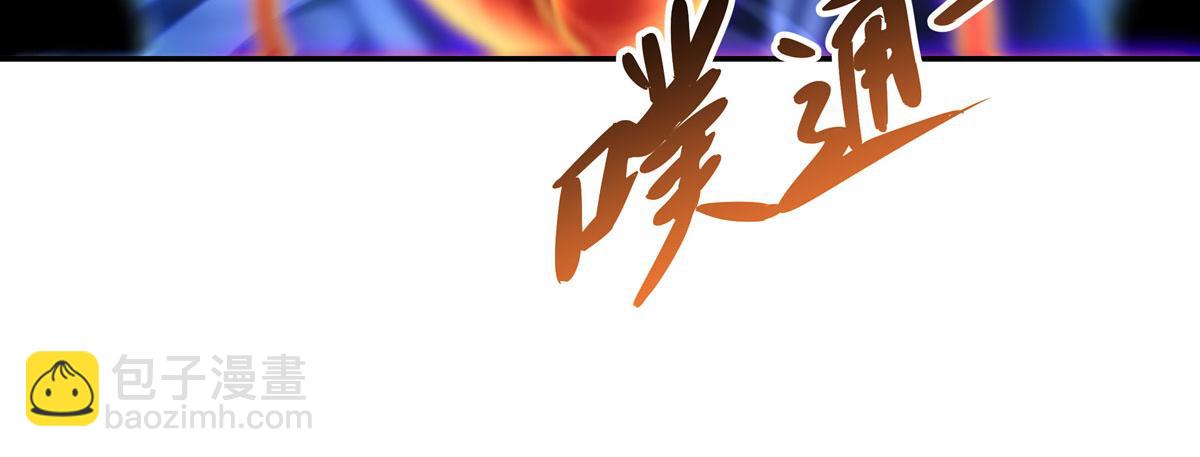 第67话 有内鬼，终止交易(1/3)-第68话