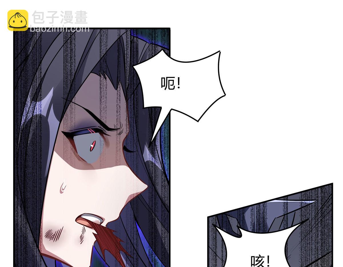 第67话 有内鬼，终止交易(1/3)-第68话