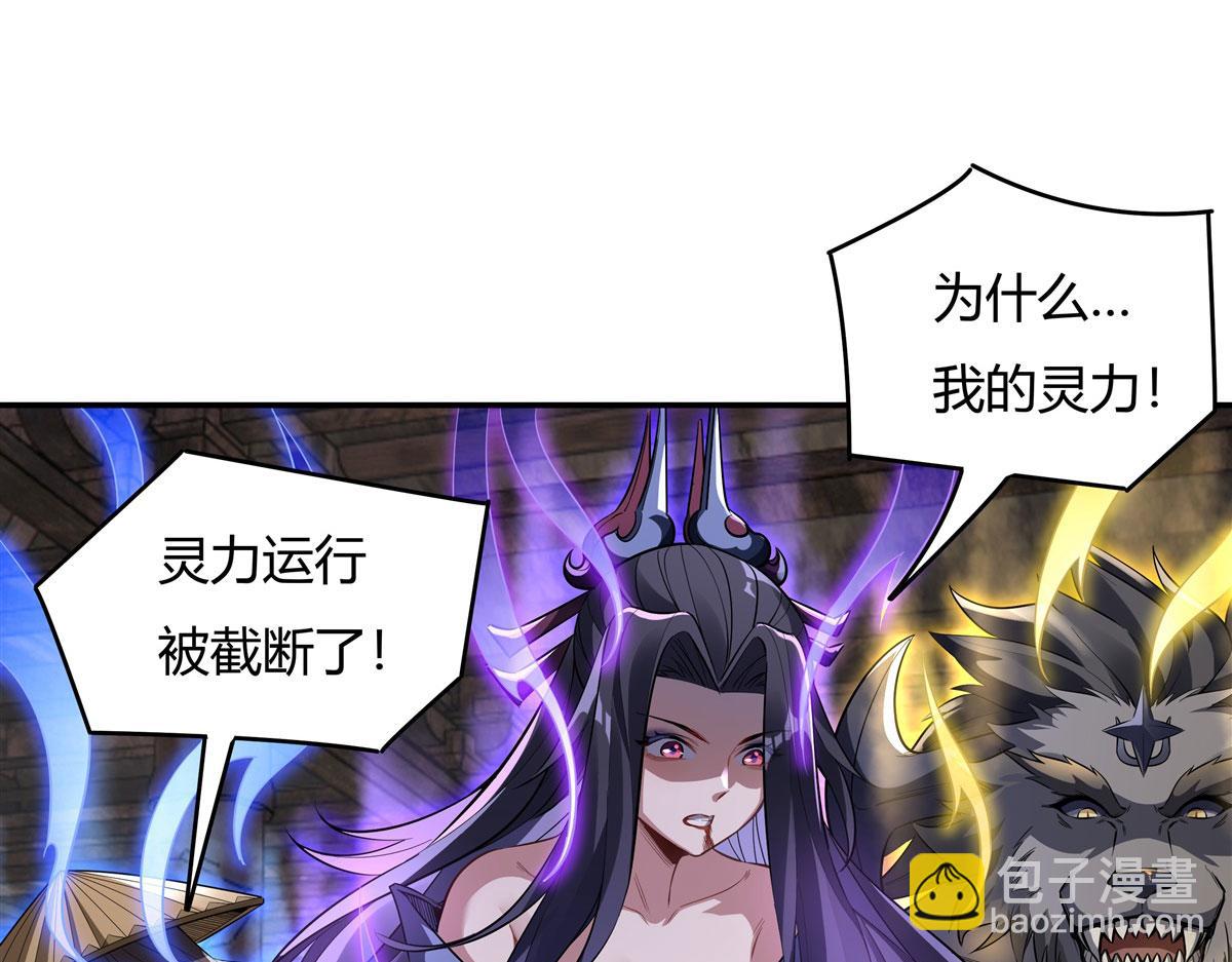 第67话 有内鬼，终止交易(1/3)-第68话