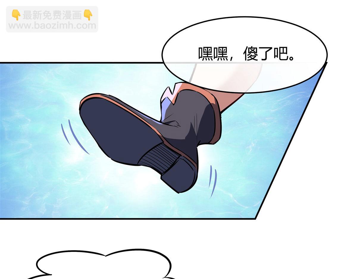 第67话 有内鬼，终止交易(1/3)-第68话