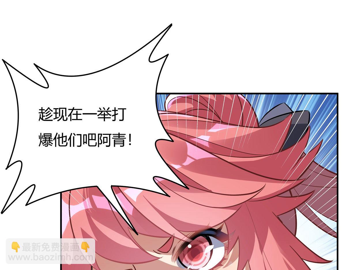 第67话 有内鬼，终止交易(1/3)-第68话