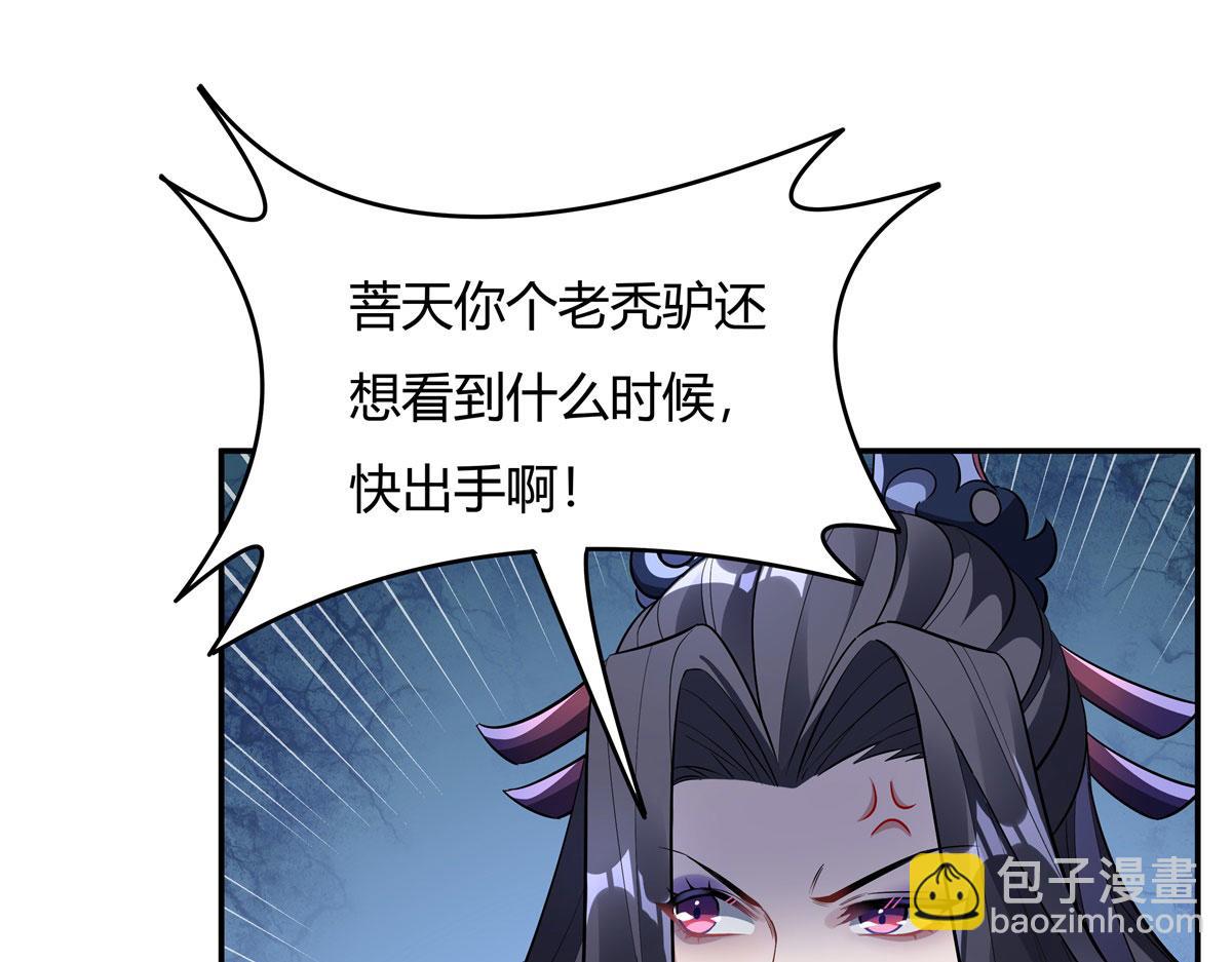第67话 有内鬼，终止交易(1/3)-第68话