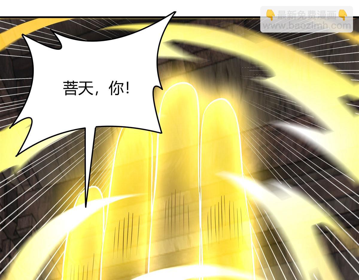 第67话 有内鬼，终止交易(1/3)-第68话