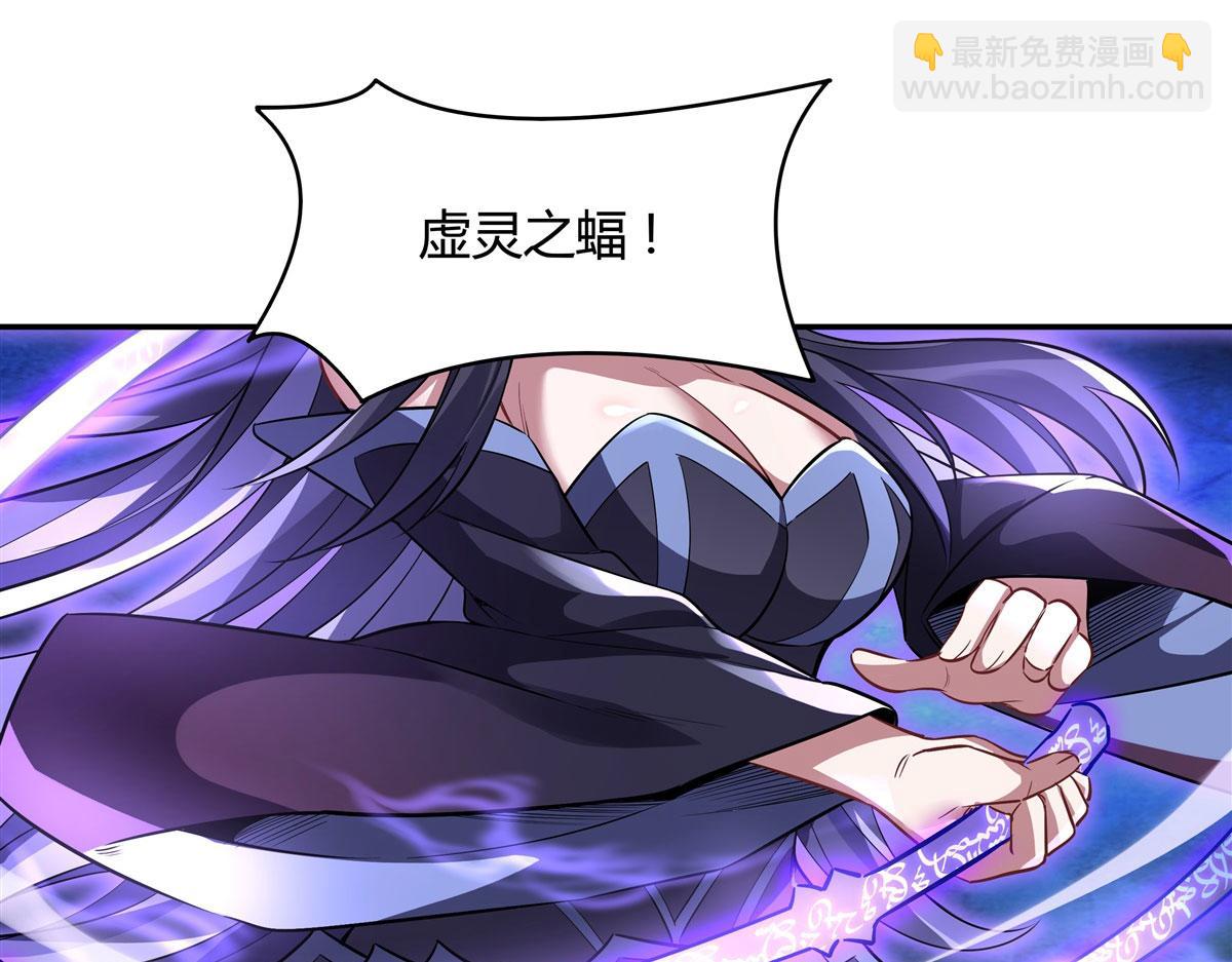 第67话 有内鬼，终止交易(1/3)-第68话