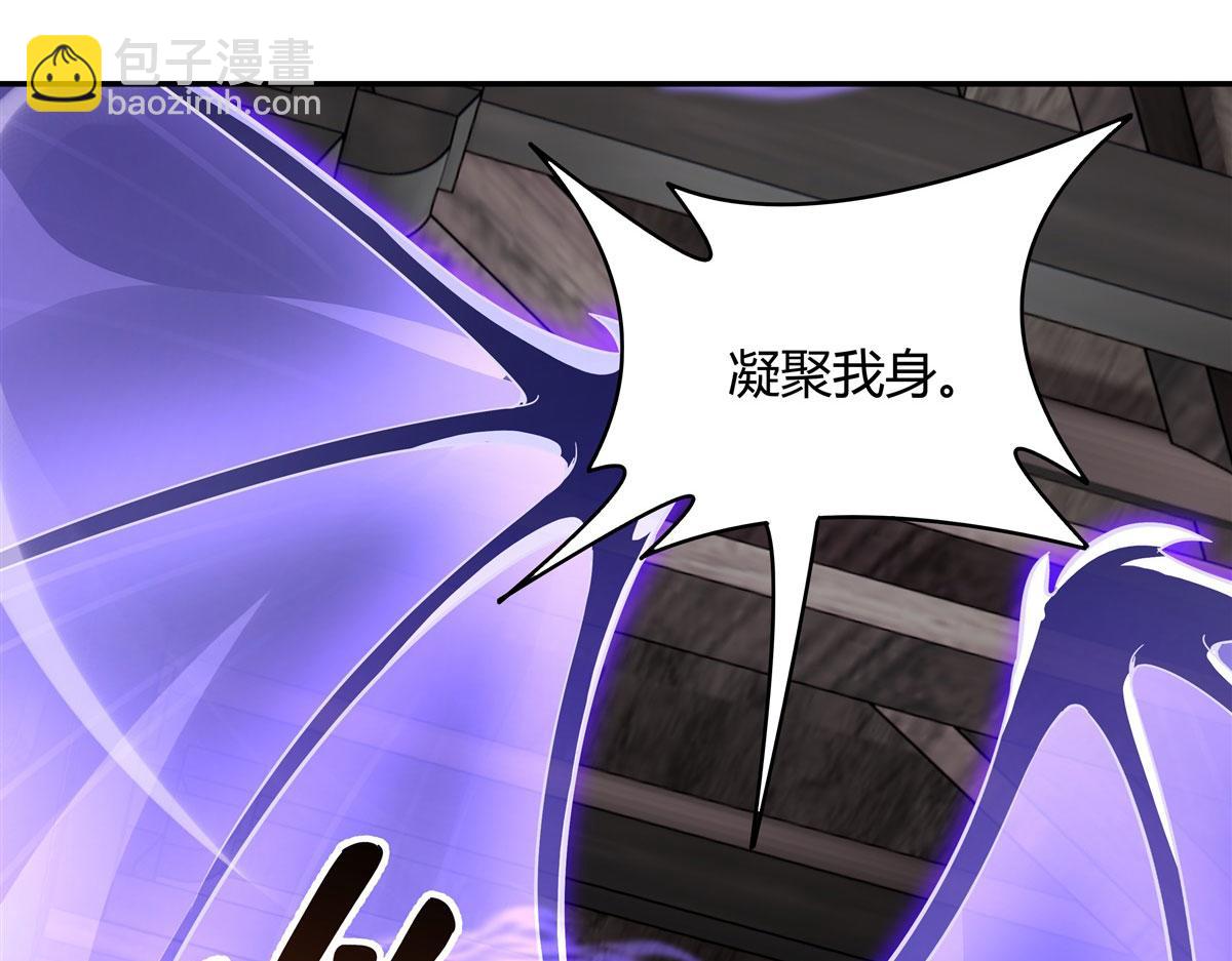 第67话 有内鬼，终止交易(1/3)-第68话